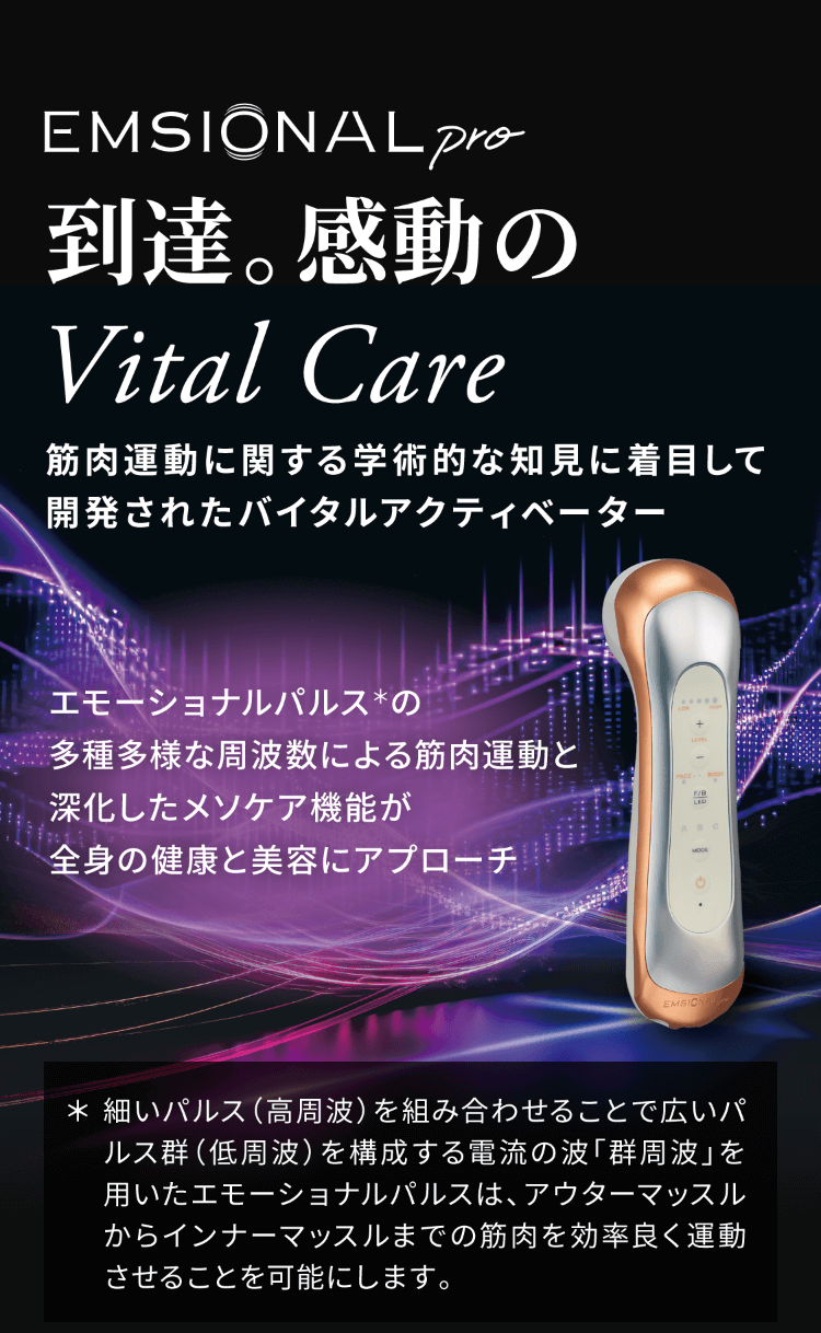 KURU-YO | セプテムプロダクツ|会員サイト